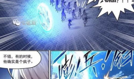 斗罗大罗漫画,大罗漫画中的传奇英雄与奇幻冒险